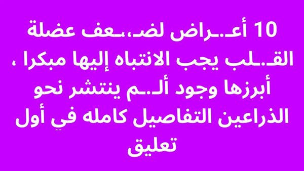 موقع أيام نيوز