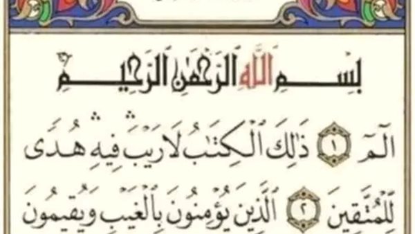 موقع أيام نيوز