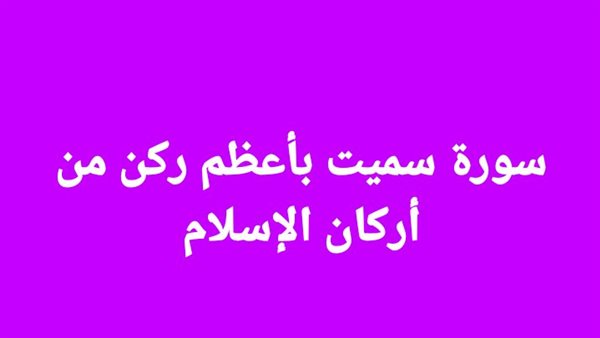 موقع أيام نيوز
